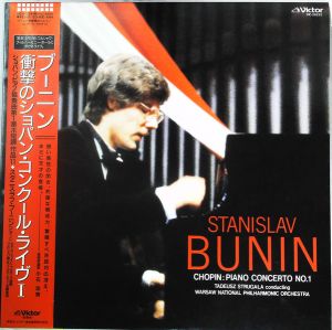 Chopin / Stanislav Bunin / Tadeusz Strugała / Warsaw National Philharmonic Orchestra - Piano Concerto No. 1 (1986)