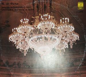 М. де Фалья - Сюита Из Балета "Любовь - Волшебница" + Треуголка