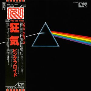 Pink Floyd / ピンク・フロイド - The Dark Side Of The Moon = 狂気 (1978)