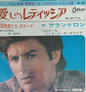 Alain Delon / François De Roubaix - Les Aventuriers