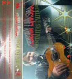 Gintautas Tautkus - ...Tebūna Linksma... (1997)