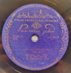 М. И. Эпельбаум - Ди махатенесте (Свекровь) / Унтер берг флиен тойбн порн