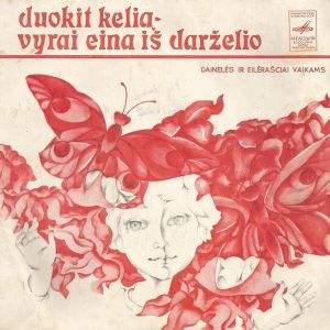 Gražina Apanavičiūtė / Nijolė Gelžinytė / Halina Znaidzilauskaitė - Duokit Kelią - Vyrai Eina Iš Darželio (Dainelės Ir Eilėraščiai Vaikams) (1975)