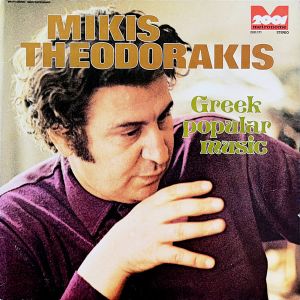 Mikis Theodorakis - Greek Popular Music (1974)