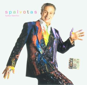 Egidijus Sipavičius - Spalvotas (2005)