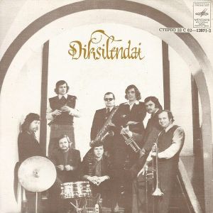 Джаз-Оркестр Клайпедских Факультетов Государственной Консерватории Литовской ССР - Diksilendai (1980)