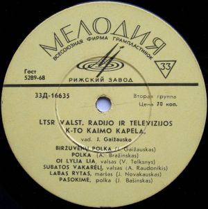 LTSR Valst. Radijo Ir Televizijos K-to Kaimo Kapela - LTSR Valst. Radijo Ir Televizijos K-to Kaimo Kapela