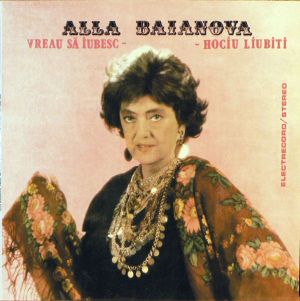 Alla Baianova - Vreau Să Iubesc (1987)