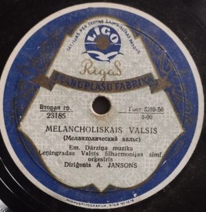 Em. Dārziņš - Melanholiskais Valsis (1960)