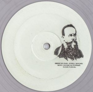 Vakula - Dub As Always (2011)