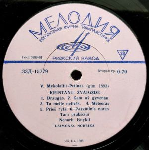 V. Mykolaitis-Putinas - Krintanti Žvaigždė / Sonetai