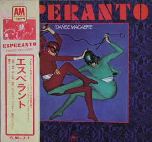 Esperanto (5) - Danse Macabre (1974)