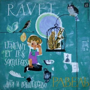 Морис Равель - Дитя И Волшебство