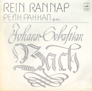 Johann Sebastian Bach / Rein Rannap - Untitled (1978)