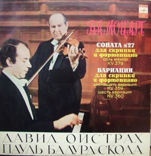 В. А. Моцарт / Давид Ойстрах / Пауль Бадура-Скода - Соната № 27 Для Скрипки И Фортепиано / Вариации Для Скрипки И Фортепиано (1975)