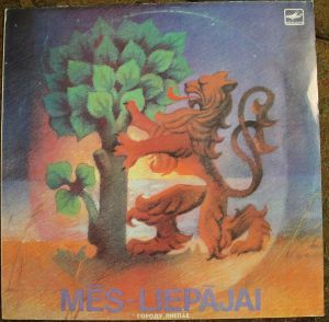 Various - Mēs – Liepājai (1987)