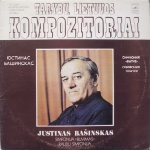 Justinas Bašinskas - Simfonija "Buvimas" / Raudų Simfonija (1982)