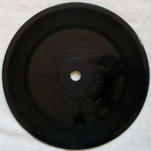 А. Пугачева - Не Отрекаются Любя (1978)