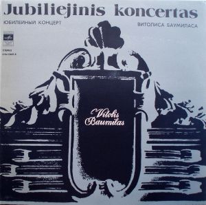 Vitolis Baumilas - Paskenduolė / Rožės Žydi Raudonai (Operų Fragmentai) (1980)