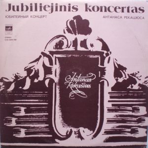 Antanas Rekašius - Antrasis Styginis Kvartetas / Saulės Rezginiai / Antrasis Pučiamųjų Kvintetas / Auto Collage (1980)