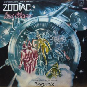 Zodiac (3) - Disco Alliance (1980)