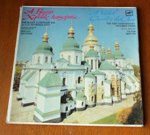 Artemi Vedel - Concertos For Choir (1990)