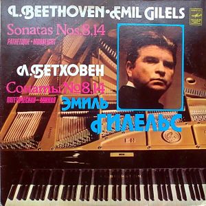 Emil Gilels / L. Beethoven - Sonatas Nos. 8, 14