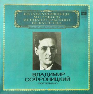 R. Schumann / Vladimir Sofronitsky / A. Scriabin / F. Liszt - Sonata In B Minor / Symphonic Etudes / Piano Works (1981)