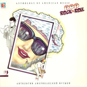 Various - Anthology Of American Music: Pop Rock & Roll 4 (1992)