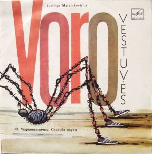 Justinas Marcinkevičius - Voro Vestuvės (1986)