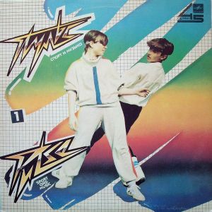 А. Родионов / Б. Тихомиров - Пульс 1. Музыкальный Компьютер (1987)