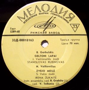 Nijolė Ambrazaitytė / Stanislovas Rubinovas / Irena Žukaitė - Geltoni Lapai