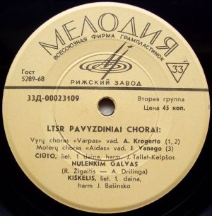 Vyrų Choras "Varpas" / Moterų Choras "Aidas" - LTSR Pavyzdiniai Chorai (1968)