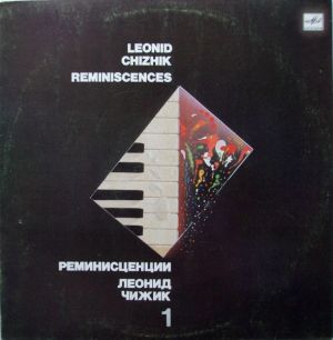 Леонид Чижик - Реминисценции 1 • Reminiscences 1 (1986)