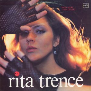 Rita Trence - Rozes Gars (1987)