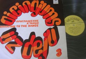 Latvijas Televīzijas Un Radio Estrādes Orķestris - Aicinājums Uz Deju 3 = Приглашение К Танцу 3 = Invitation To The Dance 3 (1974)