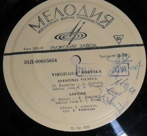 Virgilijus Noreika - Išplaukiant (1965)