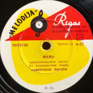 Робертино Лорети - Уточка И Мак / Мама