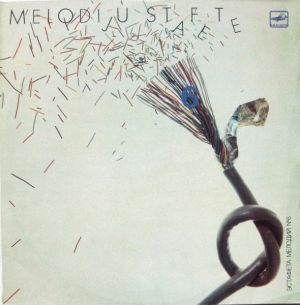 Various - Melodiju Stafete 6 (1988)
