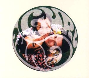 Guru Guru - Shake Well (2006)