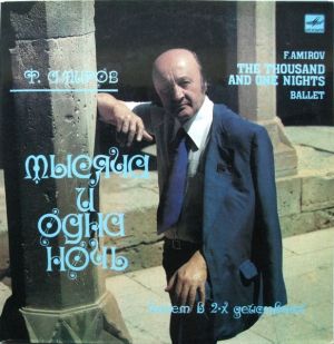 F. Amirov / Ф. Амиров - The Thousand And One Nights = Тысяча И Одна Ночь (1983)