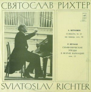 Robert Schumann / Sviatoslav Richter / Ludwig van Beethoven - Sonata No. 27 - Symphonic Etudes (1973)