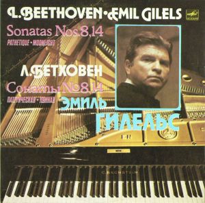 Emil Gilels / L. Beethoven - Sonatas Nos. 8, 14 (1987)