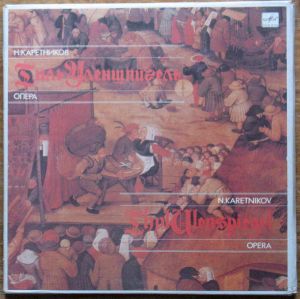 Николай Каретников - Тиль Уленшпигель = Thyl Ulenspiegel (1990)