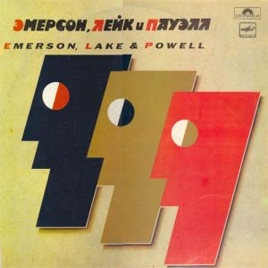 Emerson, Lake & Powell - Эмерсон, Лейк И Пауэлл (1988)