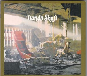 Dando Shaft - Dando Shaft (2005)