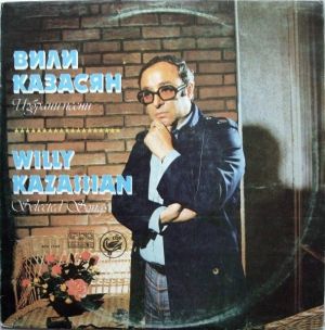 Вили Казасян - Избрани Песни (1983)