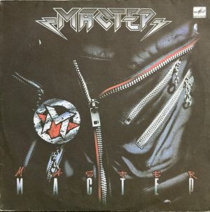Мастер - Мастер (1990)