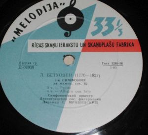 Л. Бетховен - 7-я Симфония, Ля Мажор, Соч. 92