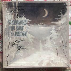 Nikolai Rimsky-Korsakov - Снегурочка (The Snow Maiden) (1977)